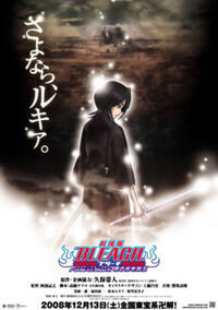 Bleach3 1