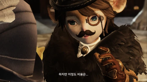 Mascu — Wiki Officiel de Bless Online