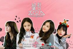 BLACKPINK/BLACKPINK HOUSE 6-0314-1