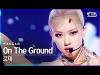 -안방1열 직캠4K- 로제 'On The Ground' (ROSÉ FanCam)│@SBS Inkigayo 2021.03.21.