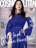Cosmopolitan Korea August issue #1