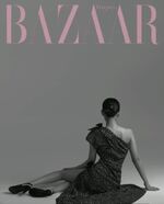 Harper's Bazaar April 2021 #2