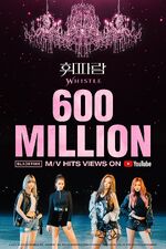 600 million views (December 30, 2020)