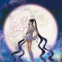 You & Me Digital Cover