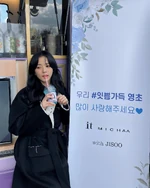 February 15, 2021 Instagram Update #2