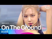 "On The Ground" Inkigayo Mar. 14, 2021