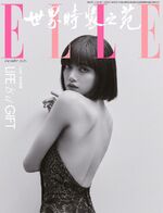 Lisa ELLE CHINA December 2020 issue