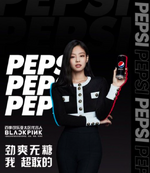 Pepsi x BLACKPINK Jennie