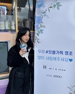 February 15, 2021 Instagram Update #1