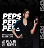 Pepsi X BLACKPINK