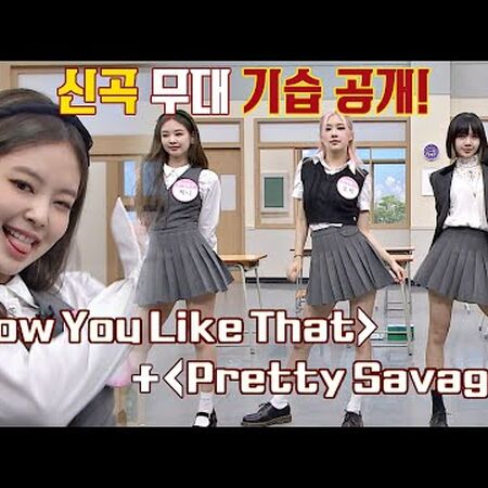 Pretty Savage Black Pink Wiki Fandom