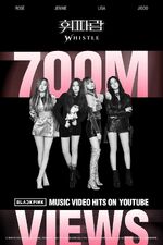 700 million views (September 12, 2021)