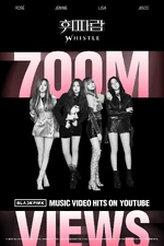 Whistle MV Milestone 700M.jpg (330 KB) "WHISTLE" M/V 700M Views