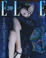 Elle Korea November 2022 #2