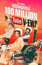 Boombayah MV Milestone 100M.jpg (460 KB) "BOOMBAYAH" M/V 100M Views