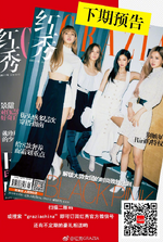 BLACKPINK for Grazia China October 2018 Issue