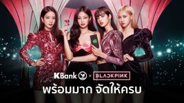 KBank Thailand November 2019 #2