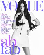 Vogue Korea April 2022 #2