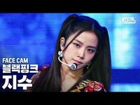 -페이스캠4K- 블랙핑크 지수 'How You Like That' (BLACKPINK JISOO FaceCam)│@SBS Inkigayo 2020.7