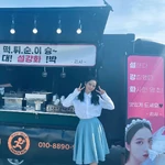 February 27, 2021 Instagram Update #8