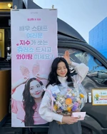 March 17, 2021 Instagram Update #2