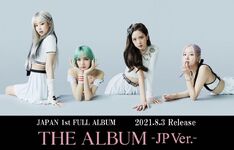 The Album JP Version Teaser Poster