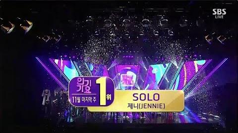 JENNIE - ‘SOLO’ 1125 SBS Inkigayo NO