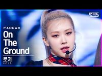 -안방1열 직캠4K- 로제 'On The Ground' (ROSÉ FanCam)│@SBS Inkigayo 2021.03.28.