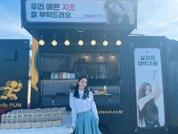 February 27, 2021 Instagram Update #1