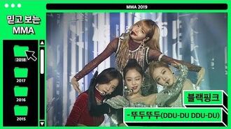Melon Music Awards 2018