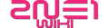 2NE1 Wiki Wordmark.png
