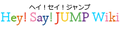 HSJ Wordmark.png