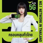 AIS Thailand October 2021 #2