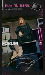 Adidas Forum October 2021 #2