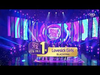 BLACKPINK - ‘Lovesick Girls’ 1018 SBS Inkigayo - NO