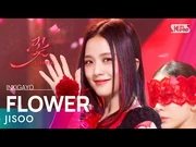 "FLOWER" Inkigayo Apr. 9, 2023