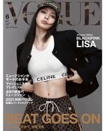 Vogue Japan June 2021 #1
