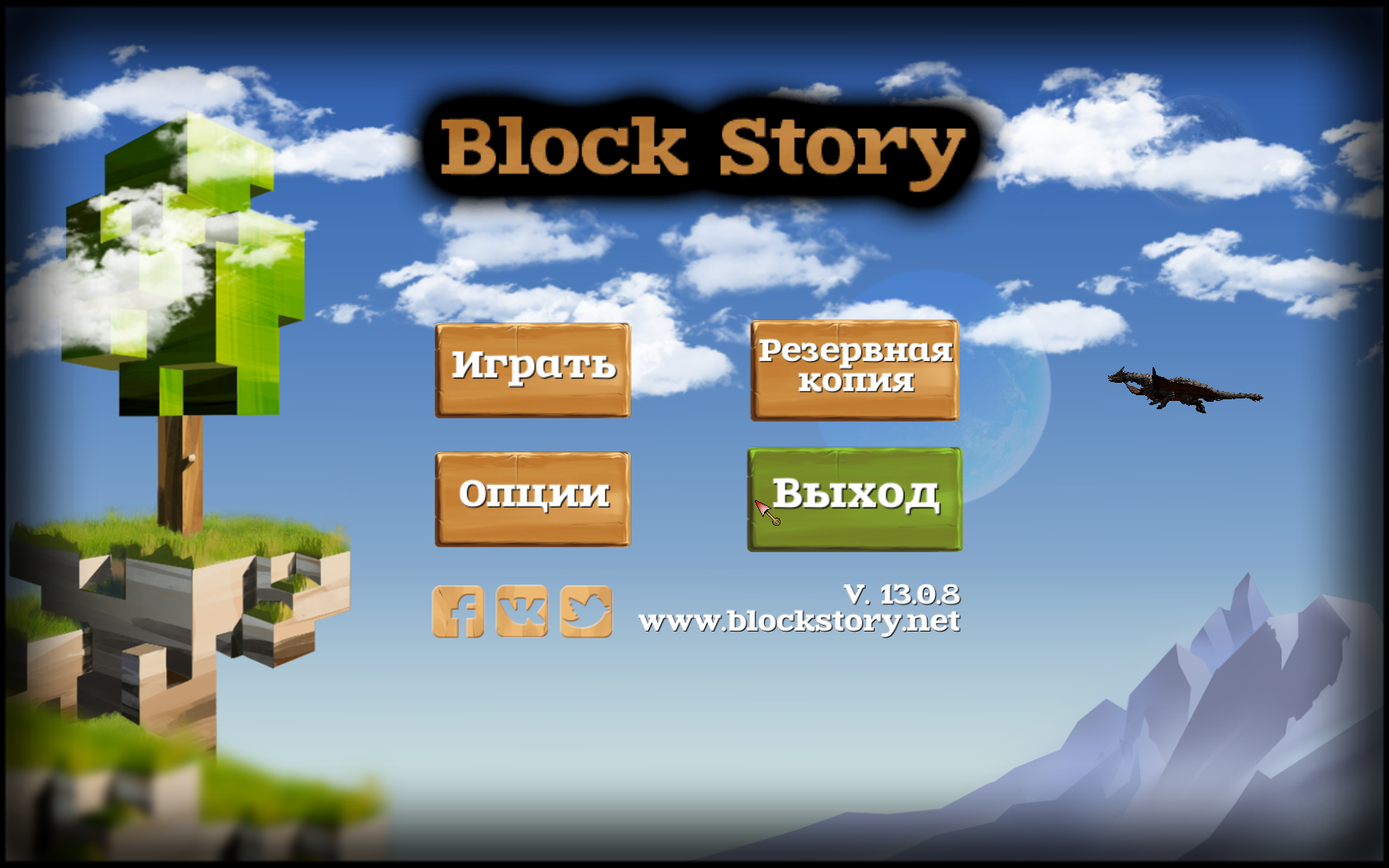 Главное меню | Block Story вики | Fandom