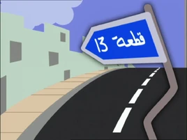 Vlcsnap-2025-01-04-11h00m54s847