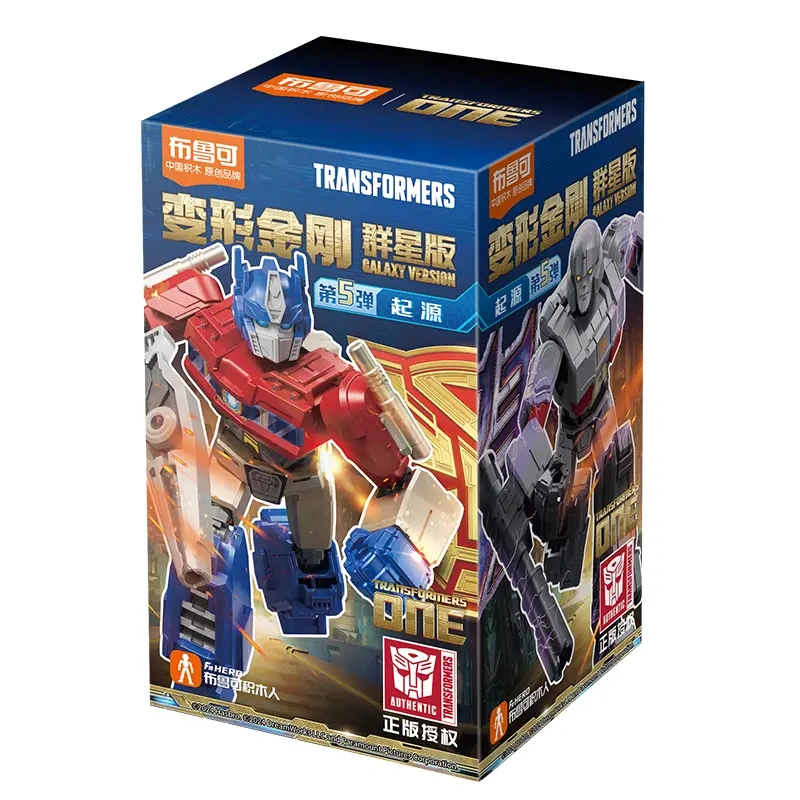 Transformers Galaxy Version 05 - ONE | Blokees Wiki | Fandom