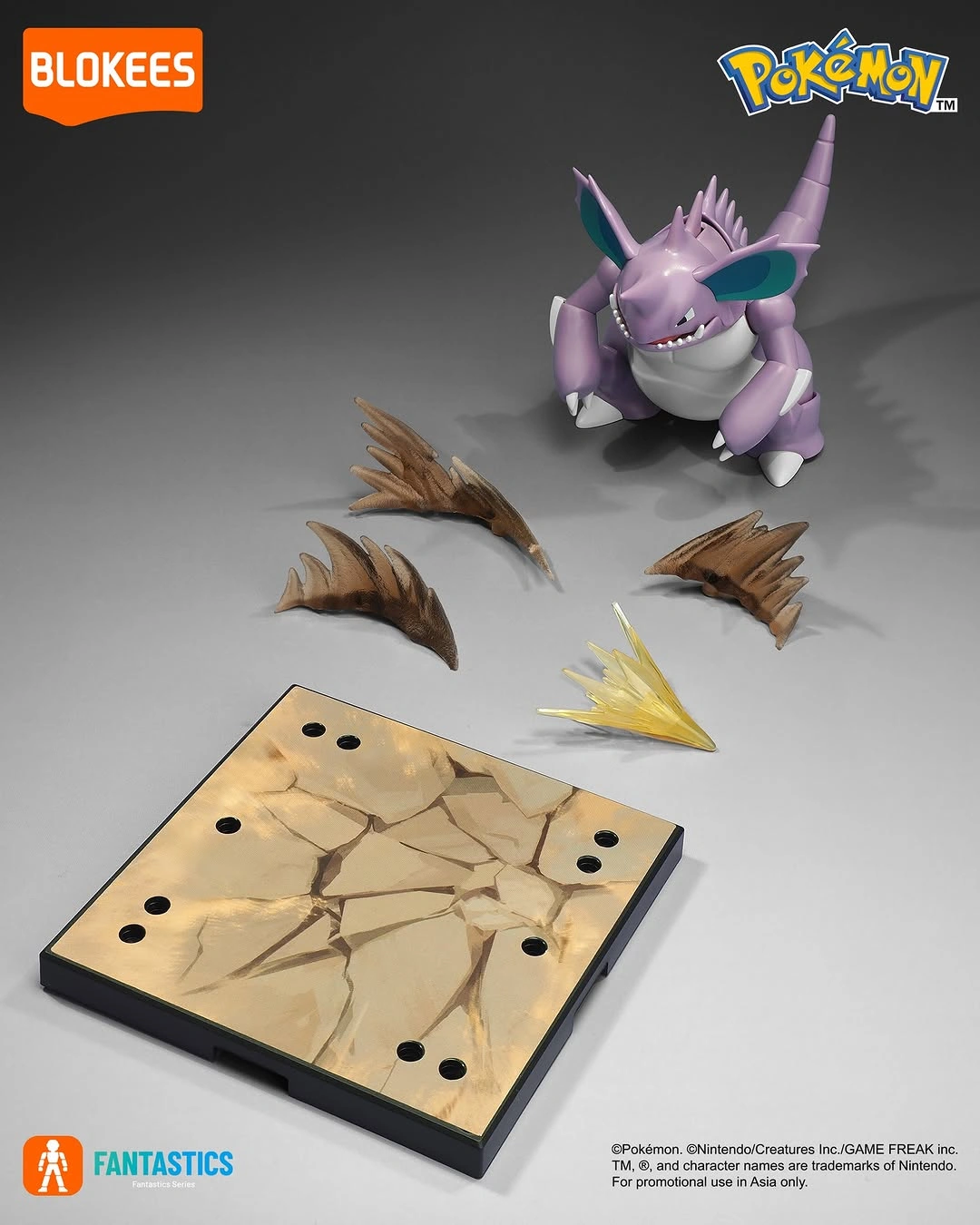 Pokémon Fantastics Series - Nidoking | Blokees Wiki | Fandom