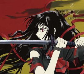 Blood C Ost Wiki Blood C Fandom Blood C Ost Wiki Blood C Fandom