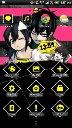 Home Video Info, Blood Lad Wiki