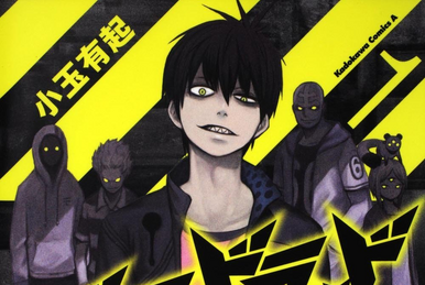 Blood Lad Bloody Brat Manga Volume 2