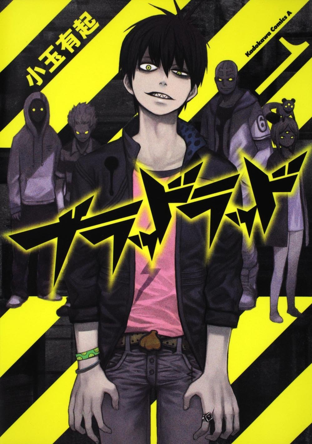 Finally completed Blood Lad - One of the most solid Shonen manga of all  time. : r/MangaCollectors