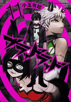 Blood Lad - The Complete Series (Original Japanese Version) - TV a