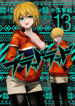 Guren 5 Manga, Blood Lad Wiki