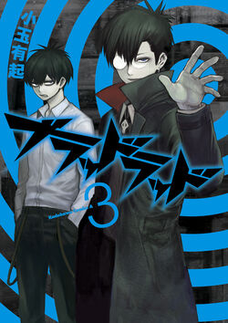 Blood Lad – Wikipédia, a enciclopédia livre