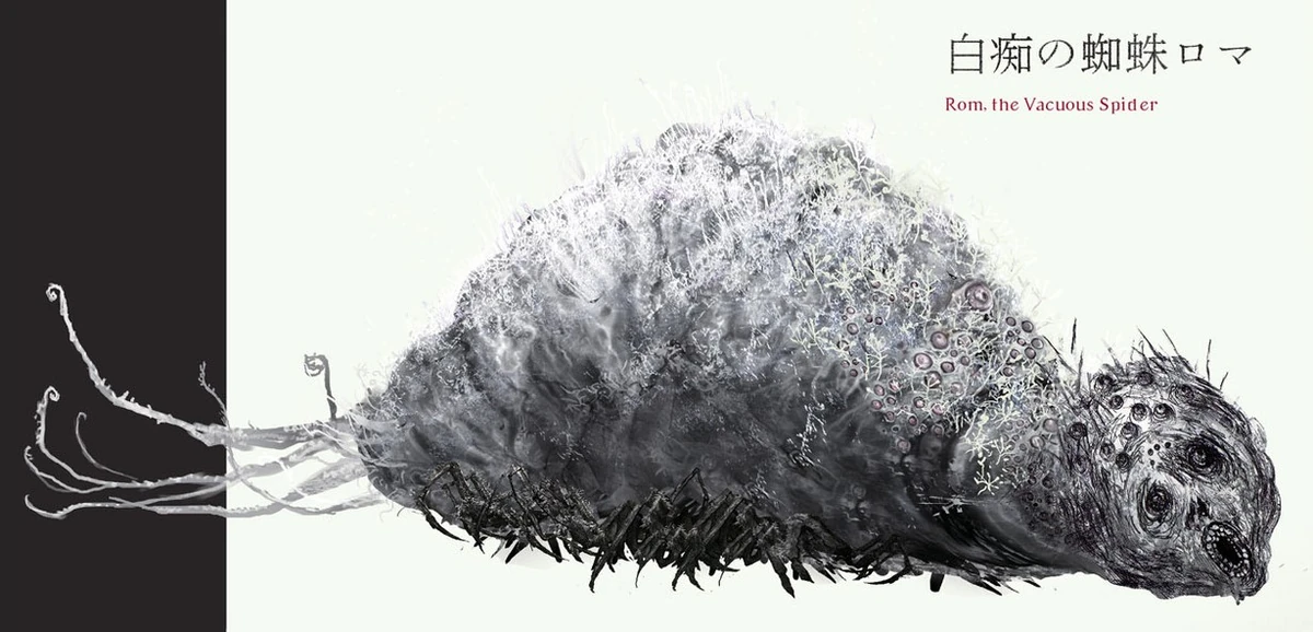 Rom, the Vacuous Spider | Bloodborne Wiki | Fandom