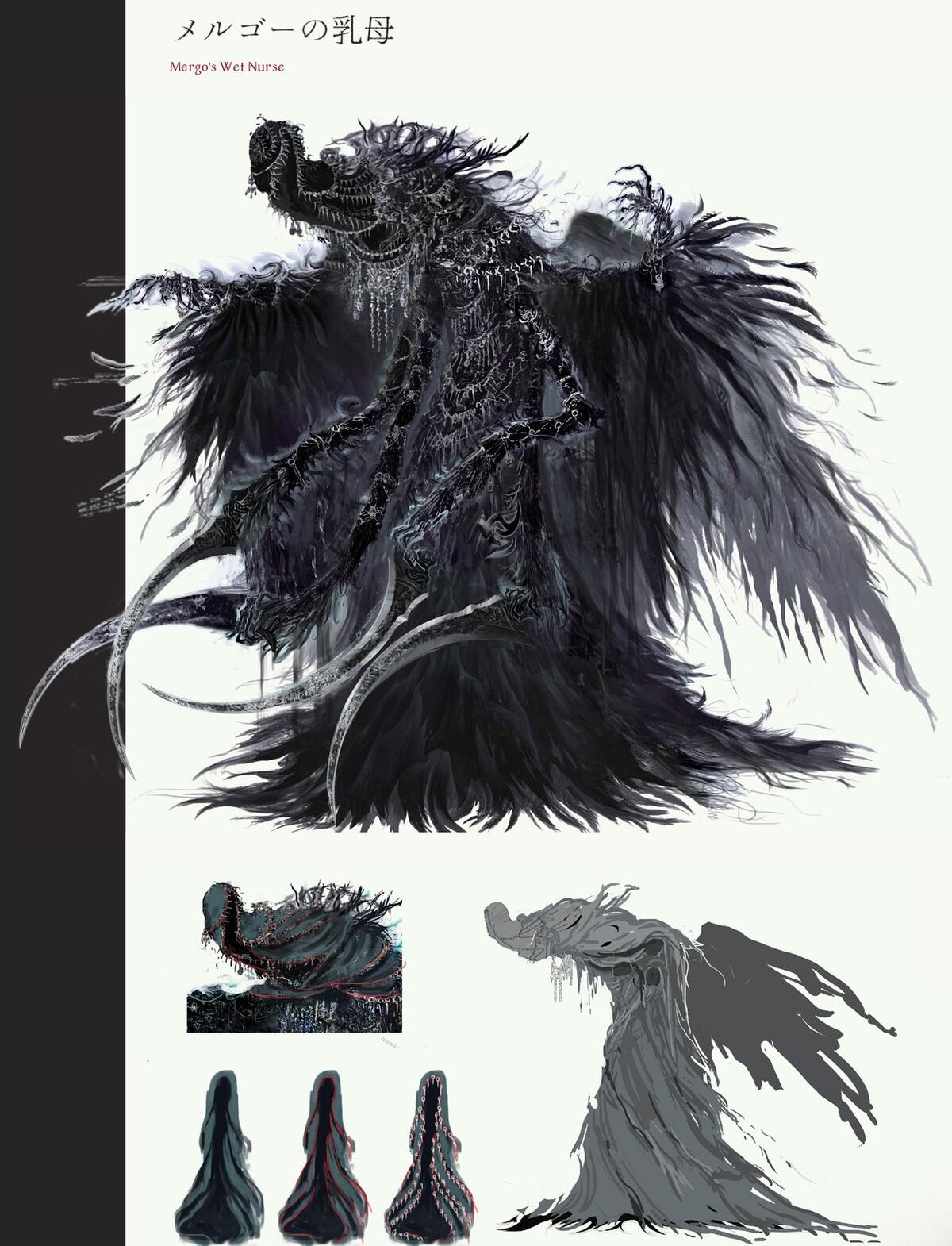 Mergo&rsquo;s Wet Nurse | Bloodborne Wiki | Fandom